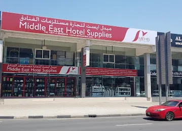 Middle East Hotel Supplies
