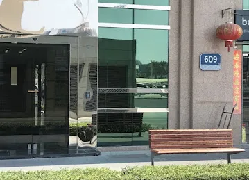 Middle East Manpower Supply Company