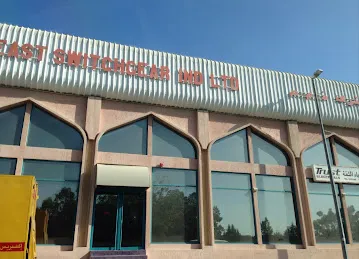 Middle East Switchgear Ind. Ltd.