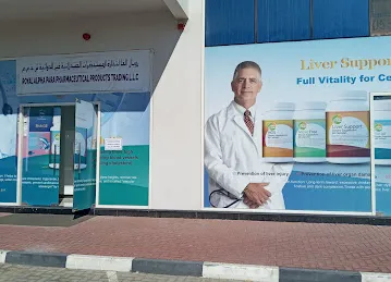Midical shop Chinese ras Al khor