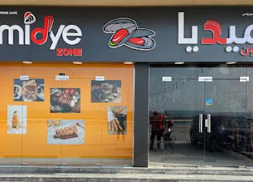midye zone ras el khaimah