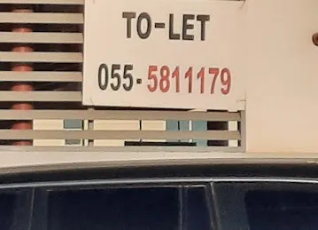 Miftah Al Warqaa Grocery