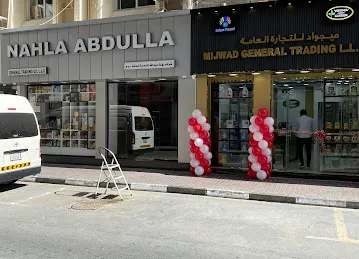 MIJWAD GENERAL TRADING LLC - شركة ميجواد للتجارة العامة ش.ذ.م.م