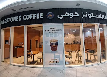 Milestones Coffee Muroor Al Falahi - قهوة مايلستونز مرور الفلاحي كوفي محل