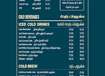 Milestones Coffee Muroor Al Falahi - قهوة مايلستونز مرور الفلاحي كوفي محل
