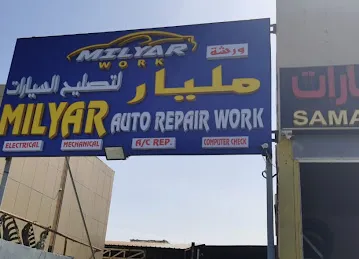 Milyar Auto Repair Work.