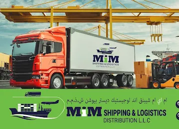 MIM SHIPPING AND LOGISTICS DISTRIBUTION LLC