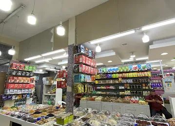 Mina Bazar chocolates and dry fruit store