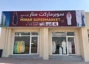 MINAR SUPERMARKET