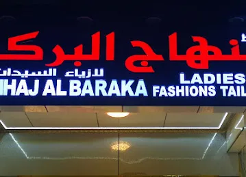 Minhaj Al Baraka Ladies Tailors
