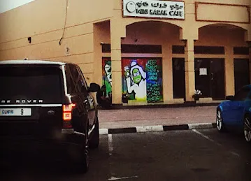Mini karak cafe ميني كرك كافيه