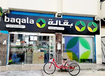 Mini Manila Baqala L. L. C