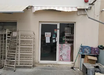 Mini mart