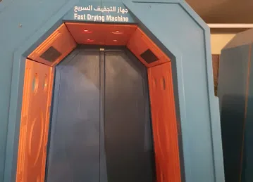Mini Splash Park Al majaz