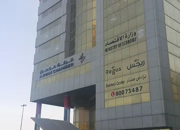 Ministry of Economy Ajman