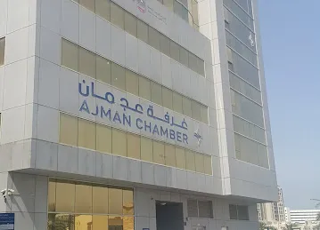 Ministry of Economy Ajman