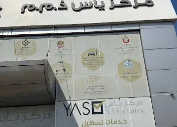 Ministry of forign Affairs