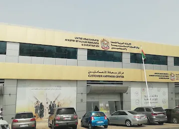 Ministry of human resources