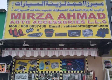 Mirza Ahmad car accessoriesميرزااحمدلزينة السيارات
