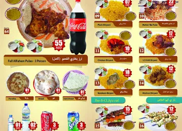 Mirza Muhammad Restaurant