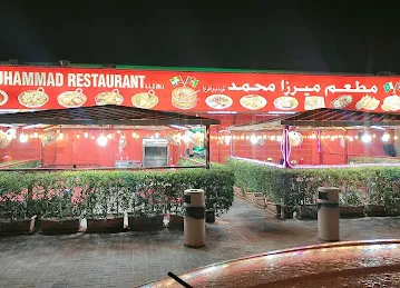 Mirza Muhammad Restaurant