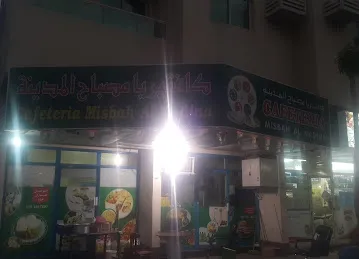Misbah Al Madina CafeteriA