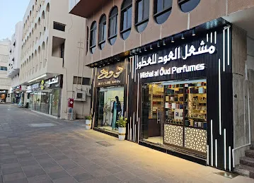 Mishal Al Oud Perfumes