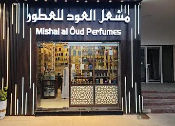 Mishal Al Oud Perfumes