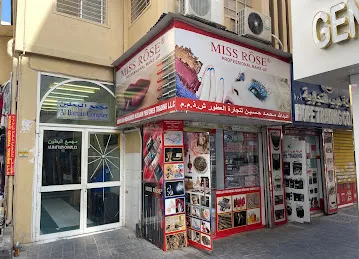 Miss Rose Shop