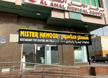 Mister Hamour