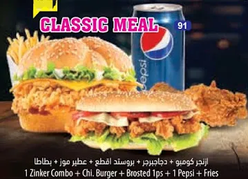 Miznas Cafeteria