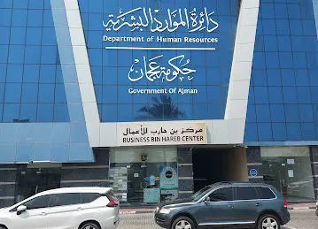 مجلس الاباء والمعلمين عجمان