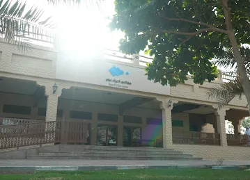 مجلس الممزر 1