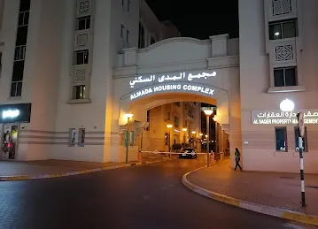 مجمع المدى السكنى