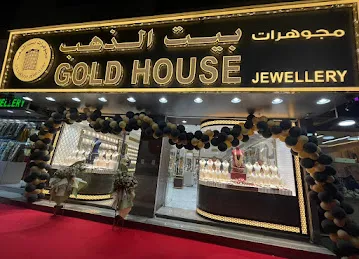 مجوهرات بيت الذهب العين