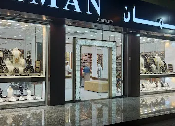 مجوهرات الايمان العين