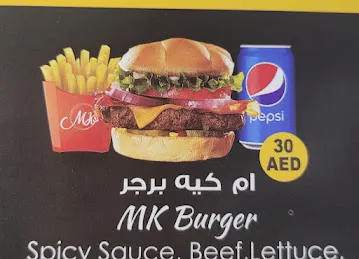 MK FOOD TRAK