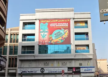 MK toys Showroom