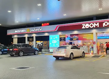 ماكدونالدز