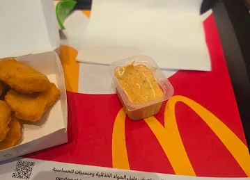 ماكدونالدز
