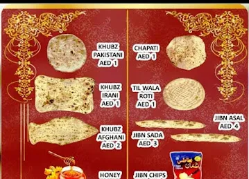 مخبر