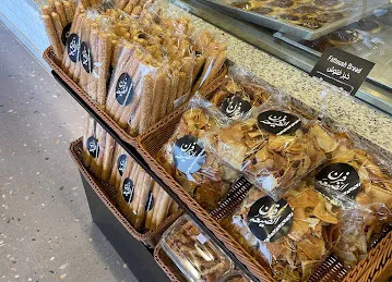 مخبز فرن الضيعة Furn Al Dhayah Bakery