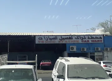 مخبز خورسان اليدوي