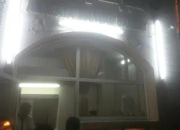 مخبز العافية اليدوي