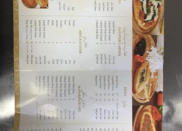 مخابز لبنان الحديثه