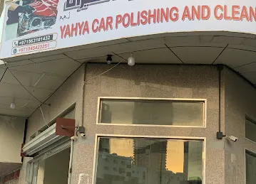 مخبز الحیاۃ