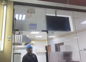 مخبز النار al nar baker
