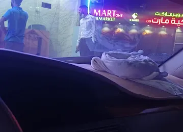مخبز ملا جانى