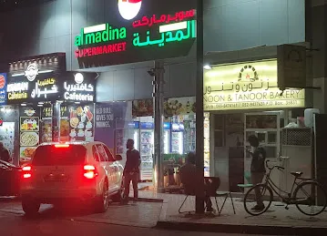 مخبز نور وتنور