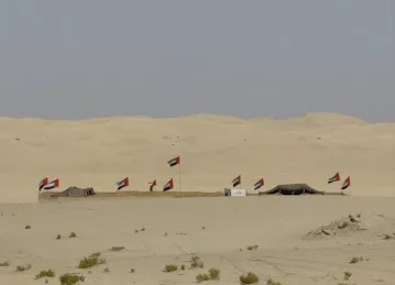 مخيم أجمل شتاء